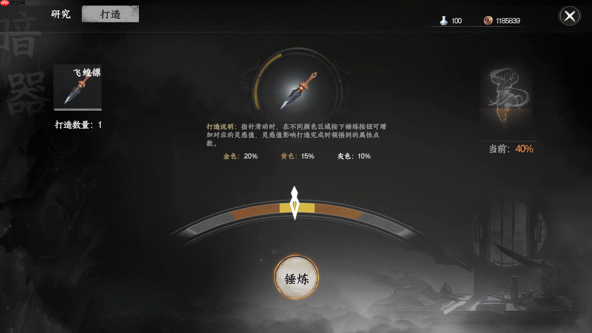 《下一站江湖2》唐门入门晋升攻略-第8张图片-佛山资讯网