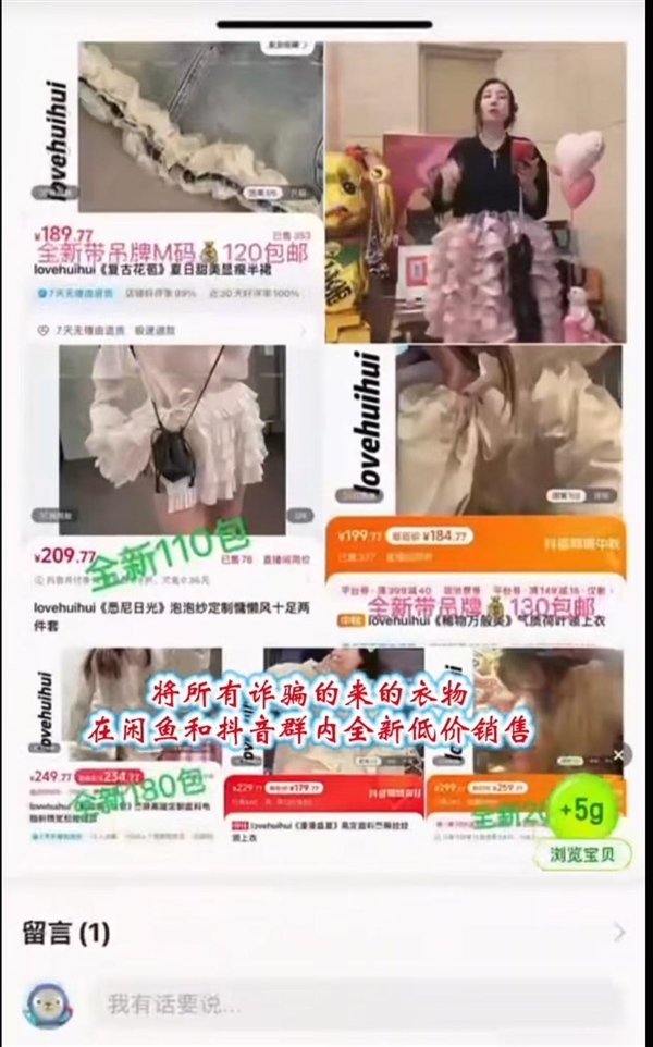 “女子仅退款225个快递案”现新受害者:手法一样 同一个人-第1张图片-佛山资讯网 “女子仅退款225个快递案”现新受害者:手法一样 同一个人-第1张图片-佛山资讯网