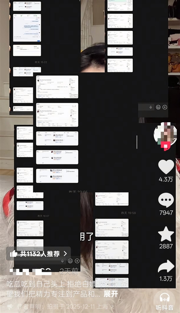 “女子仅退款225个快递案”现新受害者:手法一样 同一个人-第2张图片-佛山资讯网 “女子仅退款225个快递案”现新受害者:手法一样 同一个人-第2张图片-佛山资讯网