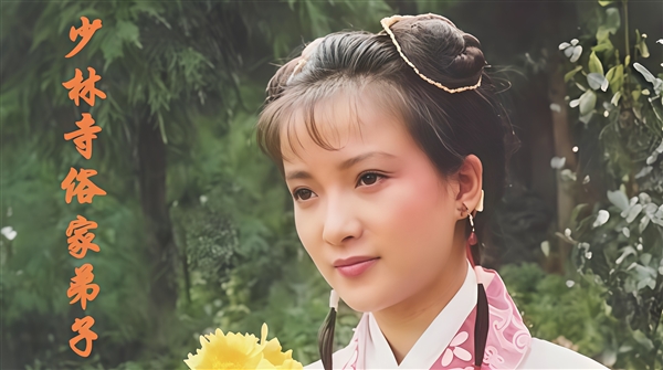 “古典第一美女”何晴突然去世：是唯一演遍四大名著的女演员-第3张图片-佛山资讯网