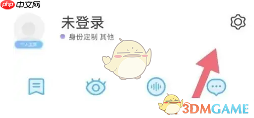 《百度翻译》悬浮窗开启方法-第2张图片-佛山资讯网