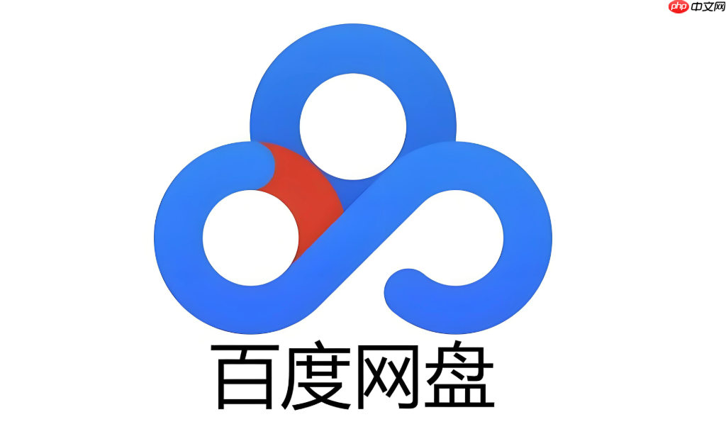 百度网盘网页版入口 百度网盘网页版入口(打开)-第1张图片-佛山资讯网 百度网盘网页版入口 百度网盘网页版入口(打开)-第1张图片-佛山资讯网