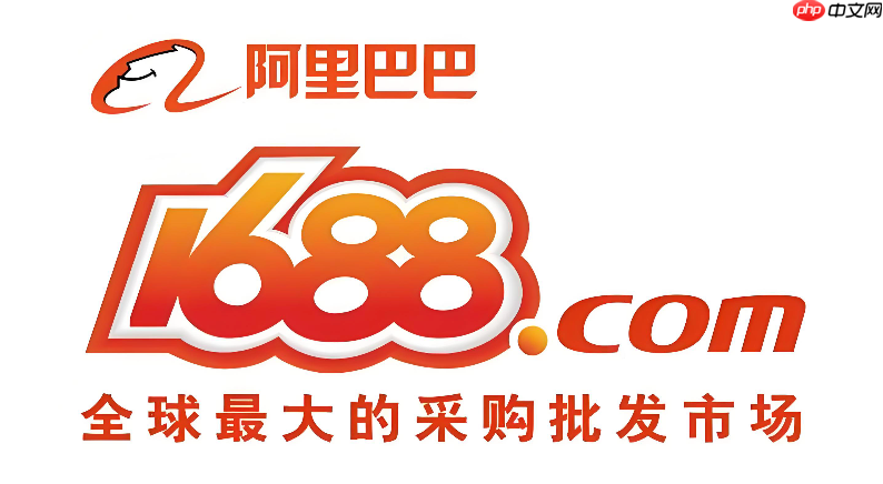 1688买家工作台入口 阿里巴巴1688采购商平台入口-第1张图片-佛山资讯网 1688买家工作台入口 阿里巴巴1688采购商平台入口-第1张图片-佛山资讯网