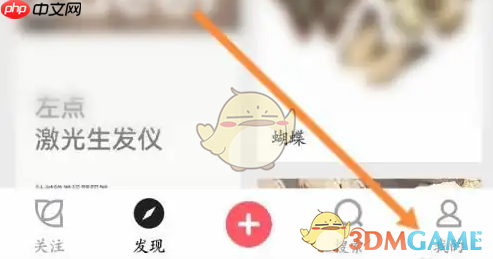 《花瓣》取消关注方法-第1张图片-佛山资讯网