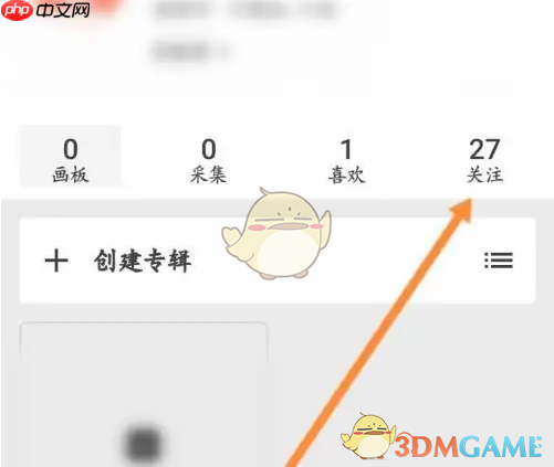 《花瓣》取消关注方法-第2张图片-佛山资讯网