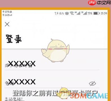 《星巴克》添加星享卡方法-第1张图片-佛山资讯网 《星巴克》添加星享卡方法-第1张图片-佛山资讯网