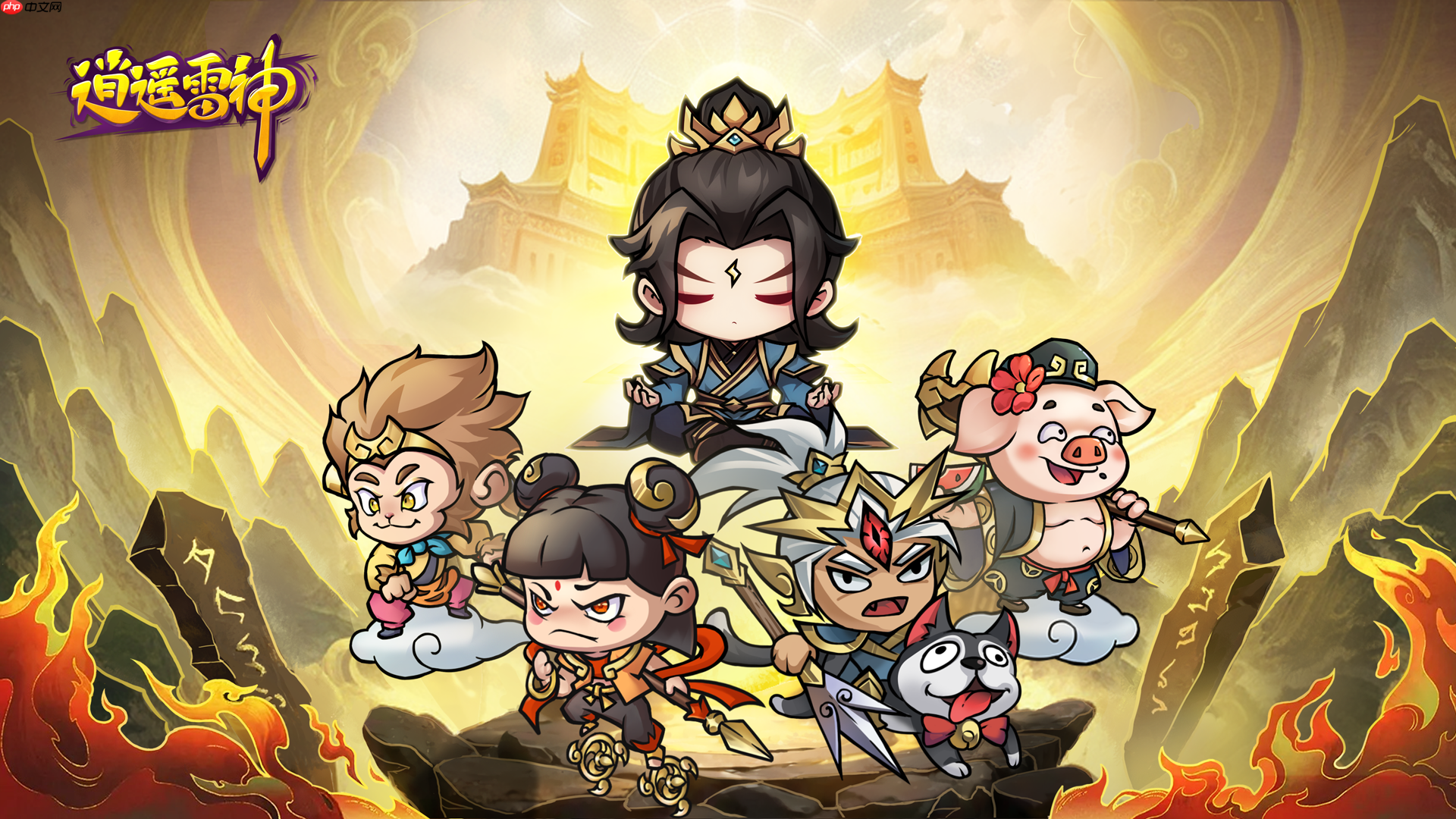 《逍遥雷神》新手阵容搭配养成攻略-第1张图片-佛山资讯网