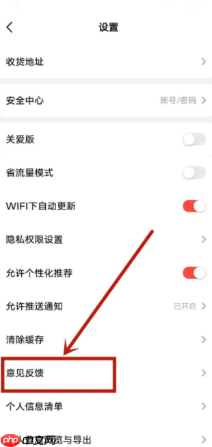 《当当》app投诉入口-第2张图片-佛山资讯网