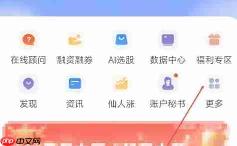 蜻蜓点金app点金投位置-第2张图片-佛山资讯网 蜻蜓点金app点金投位置-第2张图片-佛山资讯网