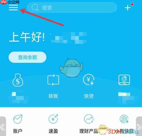 《兴业银行》关闭短信提醒方法-第1张图片-佛山资讯网