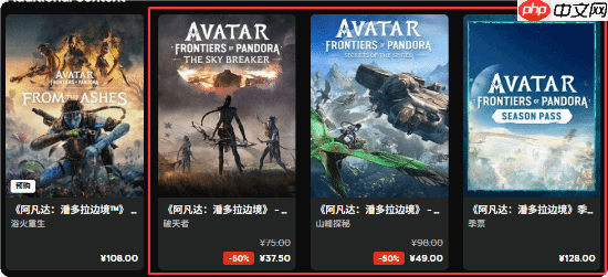 育碧《阿凡达:潘多拉边境》最终DLC“浴火重生”预告:对抗《阿凡达3》电影的反派灰烬氏族-第1张图片-佛山资讯网 育碧《阿凡达:潘多拉边境》最终DLC“浴火重生”预告:对抗《阿凡达3》电影的反派灰烬氏族-第1张图片-佛山资讯网