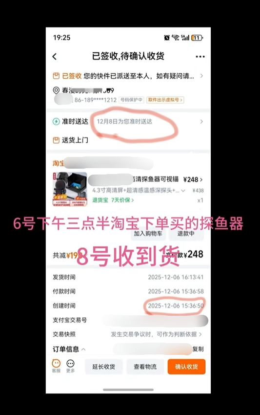 钓鱼将华为Mate 80掉进湖里 51小时后捞起还能正常使用 机主直呼牛X-第5张图片-佛山资讯网