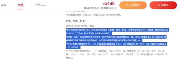 钓鱼将华为Mate 80掉进湖里 51小时后捞起还能正常使用 机主直呼牛X-第9张图片-佛山资讯网