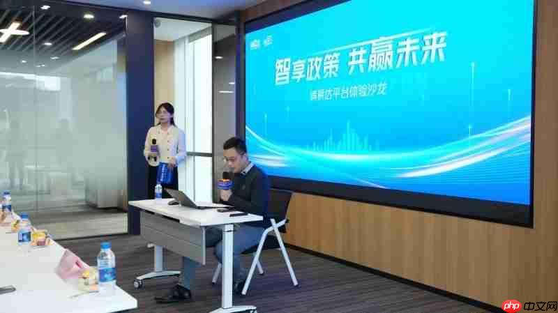 “浦易达”平台体验沙龙圆满举办，解锁政策智能服务新体验-第1张图片-佛山资讯网