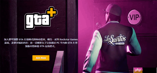 R星GTA+会员大促！《GTA Online》麦克DLC今晚更新：山中大豪宅-第1张图片-佛山资讯网