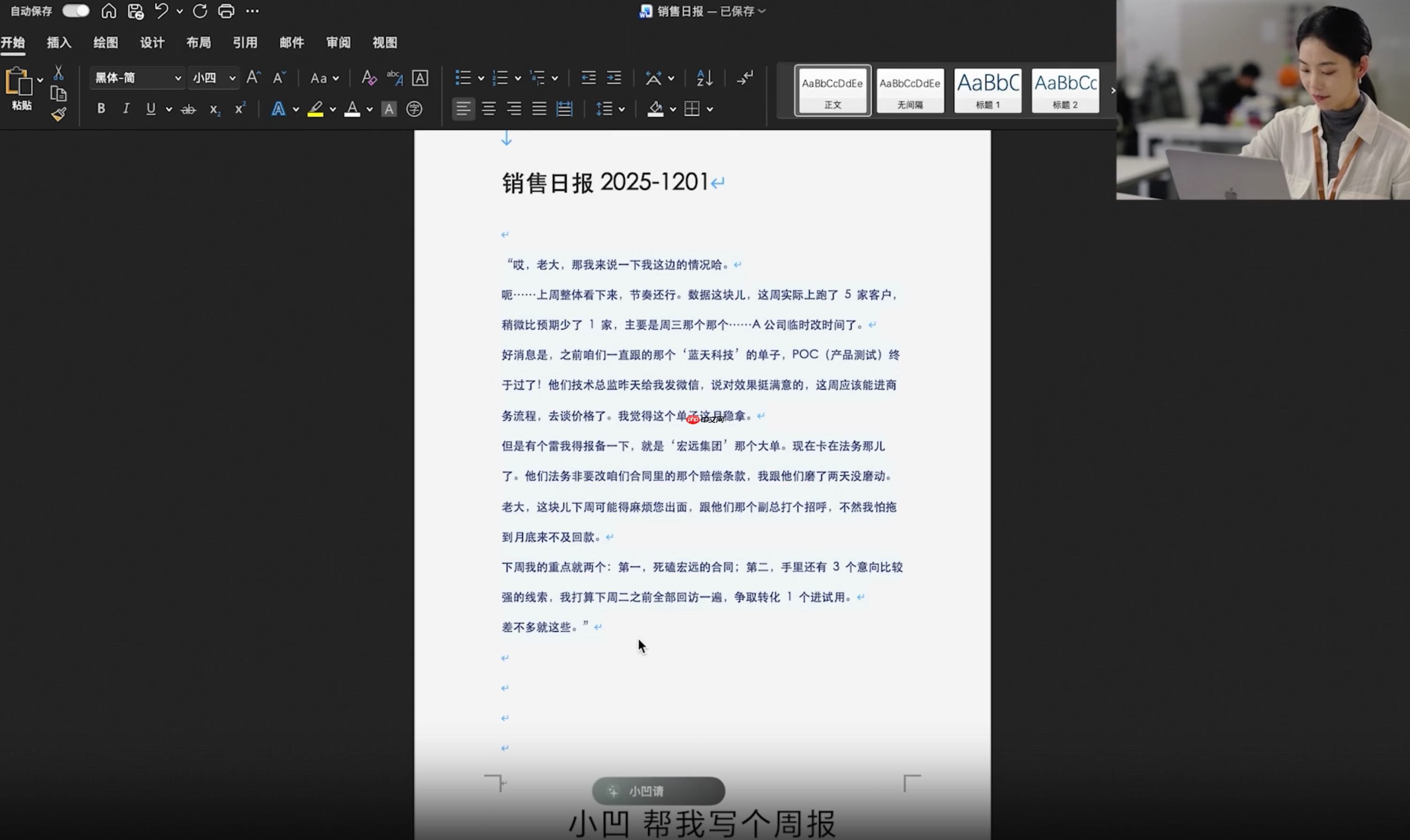 “智谱AI输入法”发布，底座模型同步开源-第3张图片-佛山资讯网