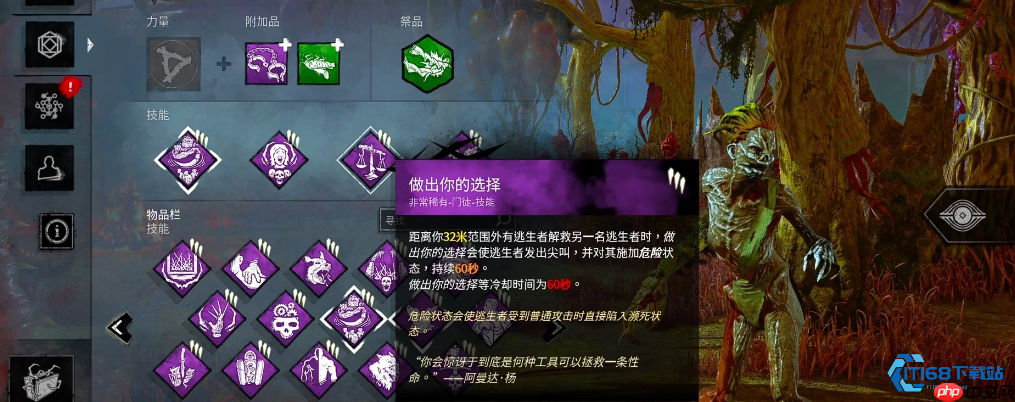 李奶奶完全攻略 掌控空间的陷阱大师-第1张图片-佛山资讯网