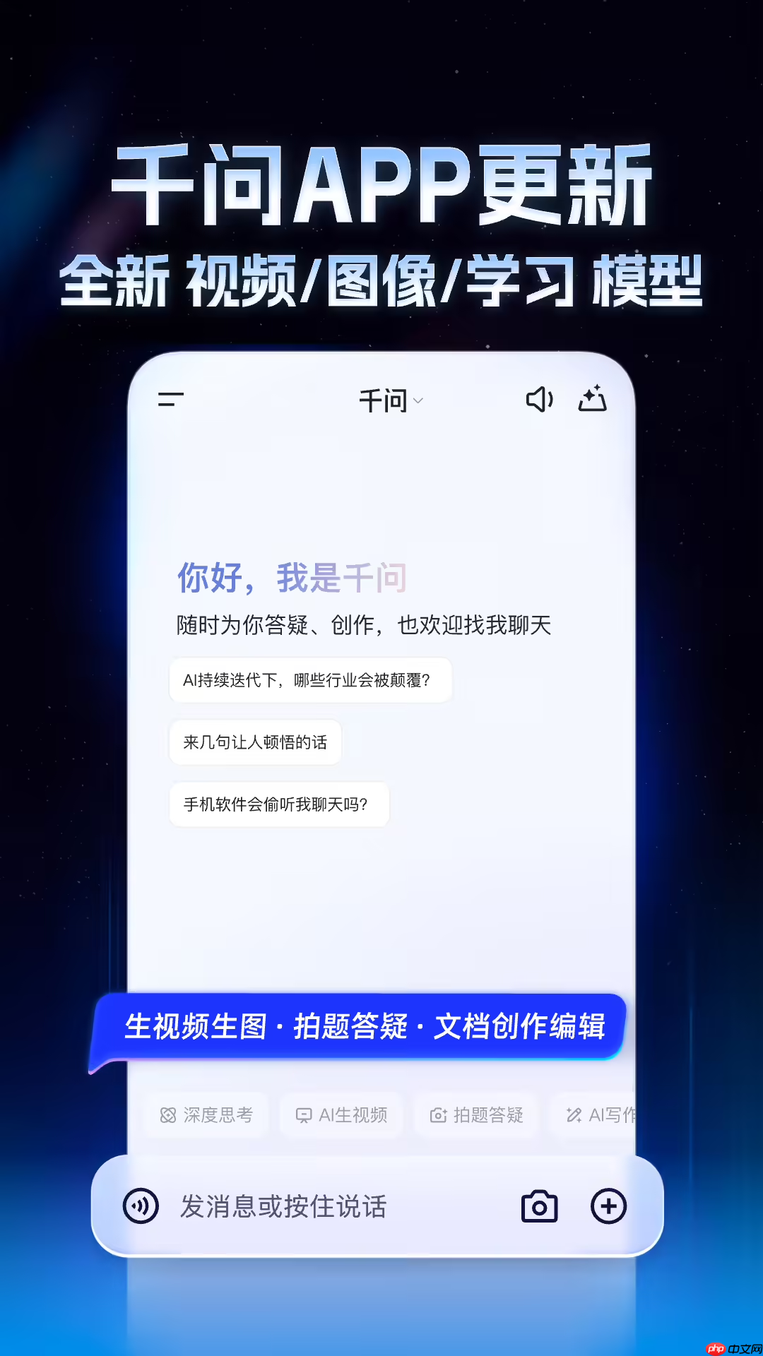 阿里成立千问C端事业群-第1张图片-佛山资讯网 阿里成立千问C端事业群-第1张图片-佛山资讯网