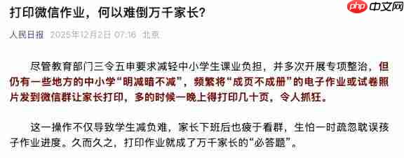 “AI+打印”融合创新：爱普生以自身优势赋能教育数智化升级-第1张图片-佛山资讯网