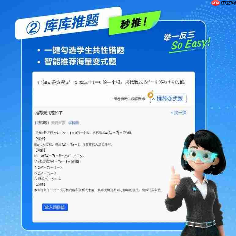 “AI+打印”融合创新：爱普生以自身优势赋能教育数智化升级-第4张图片-佛山资讯网