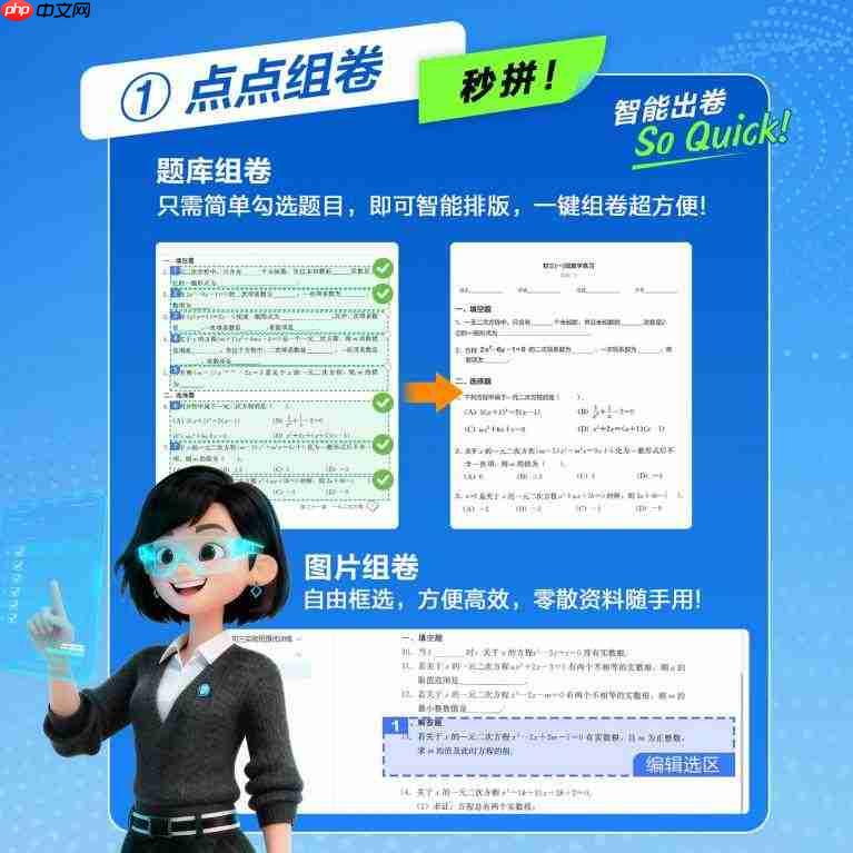 “AI+打印”融合创新：爱普生以自身优势赋能教育数智化升级-第3张图片-佛山资讯网