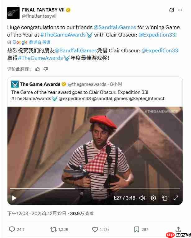 《光与影:33号远征队》总监获奖时感谢《最终幻想》之父坂口博信-第2张图片-佛山资讯网 《光与影:33号远征队》总监获奖时感谢《最终幻想》之父坂口博信-第2张图片-佛山资讯网