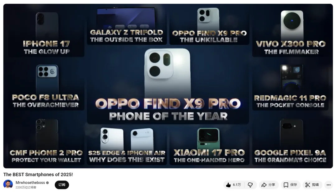 OPPO Find X9 Pro再获国际大奖 全球热销印证高端实力-第1张图片-佛山资讯网