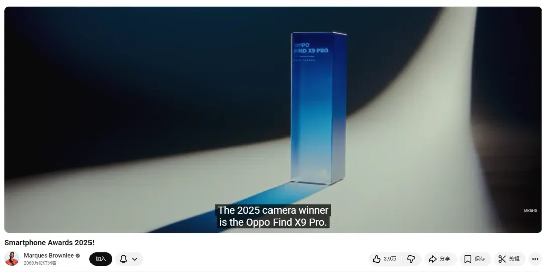 OPPO Find X9 Pro再获国际大奖 全球热销印证高端实力-第3张图片-佛山资讯网