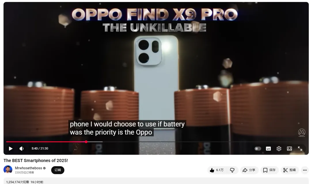 OPPO Find X9 Pro再获国际大奖 全球热销印证高端实力-第2张图片-佛山资讯网