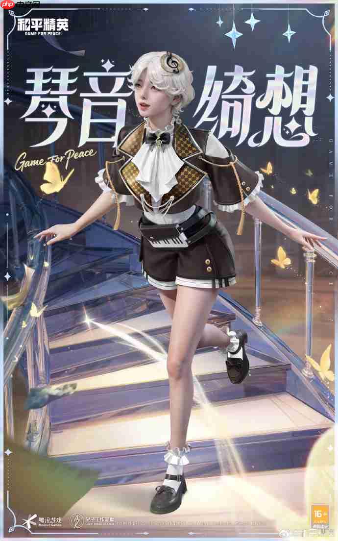 和平精英SS36赛季手册皮肤是什么-和平精英SS36赛季手册皮肤大全-第4张图片-佛山资讯网