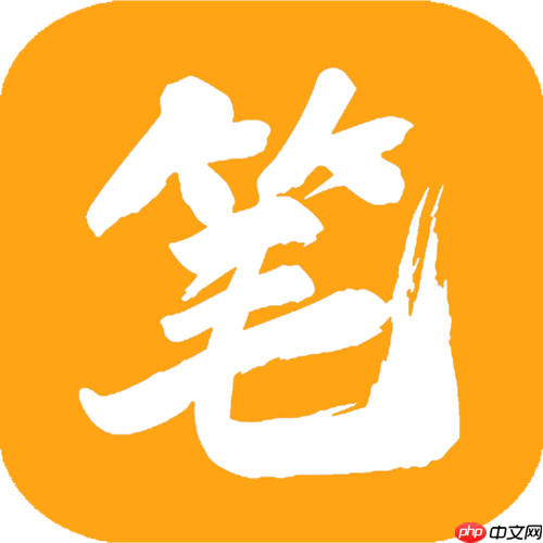 笔趣阁最新官网主页地址 笔趣阁都市小说在线浏览官网入口-第1张图片-佛山资讯网