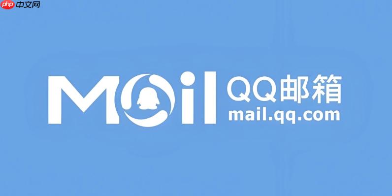 qq邮箱相册怎么恢复-第1张图片-佛山资讯网 qq邮箱相册怎么恢复-第1张图片-佛山资讯网