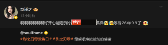 《影之刃零》美女脸模吸睛!主角美丑影响你买游戏吗?-第2张图片-佛山资讯网