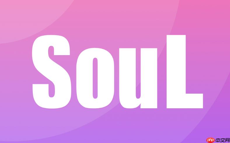 soul怎么设置个性来电铃声_Soul个性来电铃声设置-第1张图片-佛山资讯网
