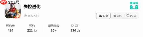 TGA之后,SOC手游迎来Rust时刻?-第5张图片-佛山资讯网 TGA之后,SOC手游迎来Rust时刻?-第5张图片-佛山资讯网