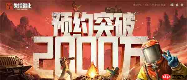 TGA之后,SOC手游迎来Rust时刻?-第4张图片-佛山资讯网 TGA之后,SOC手游迎来Rust时刻?-第4张图片-佛山资讯网