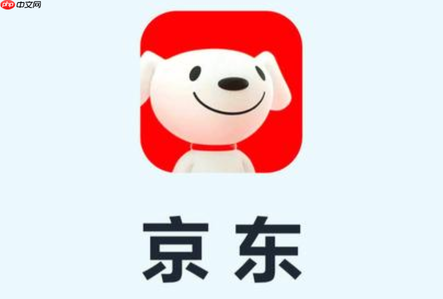 京东自营店如何查看营业执照？自营店为啥没有营业执照-第1张图片-佛山资讯网