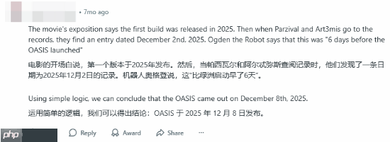 平行宇宙中的今天:《头号玩家》“绿洲”正式上线!-第3张图片-佛山资讯网 平行宇宙中的今天:《头号玩家》“绿洲”正式上线!-第3张图片-佛山资讯网