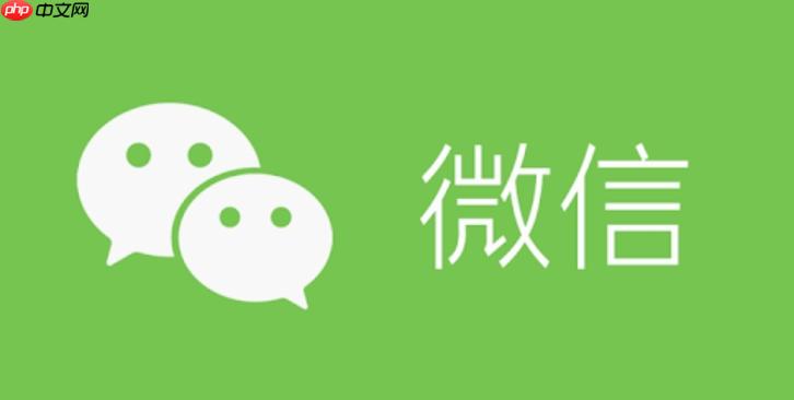 手机明明在动，微信计步器却没反应？一分钟学会如何重新激活微信计步器。-第1张图片-佛山资讯网