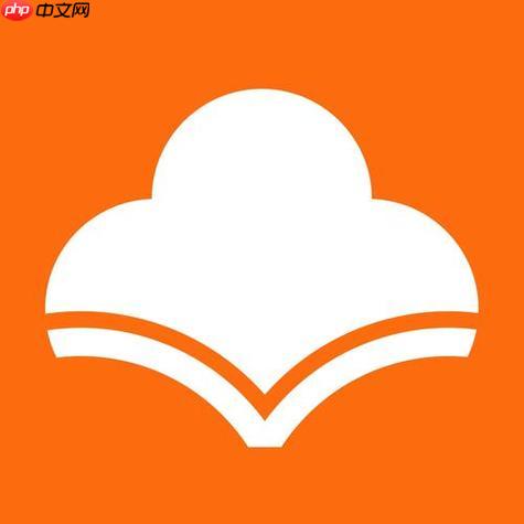 学堂云网页版在线使用 学堂云网页版一键登录地址-第1张图片-佛山资讯网