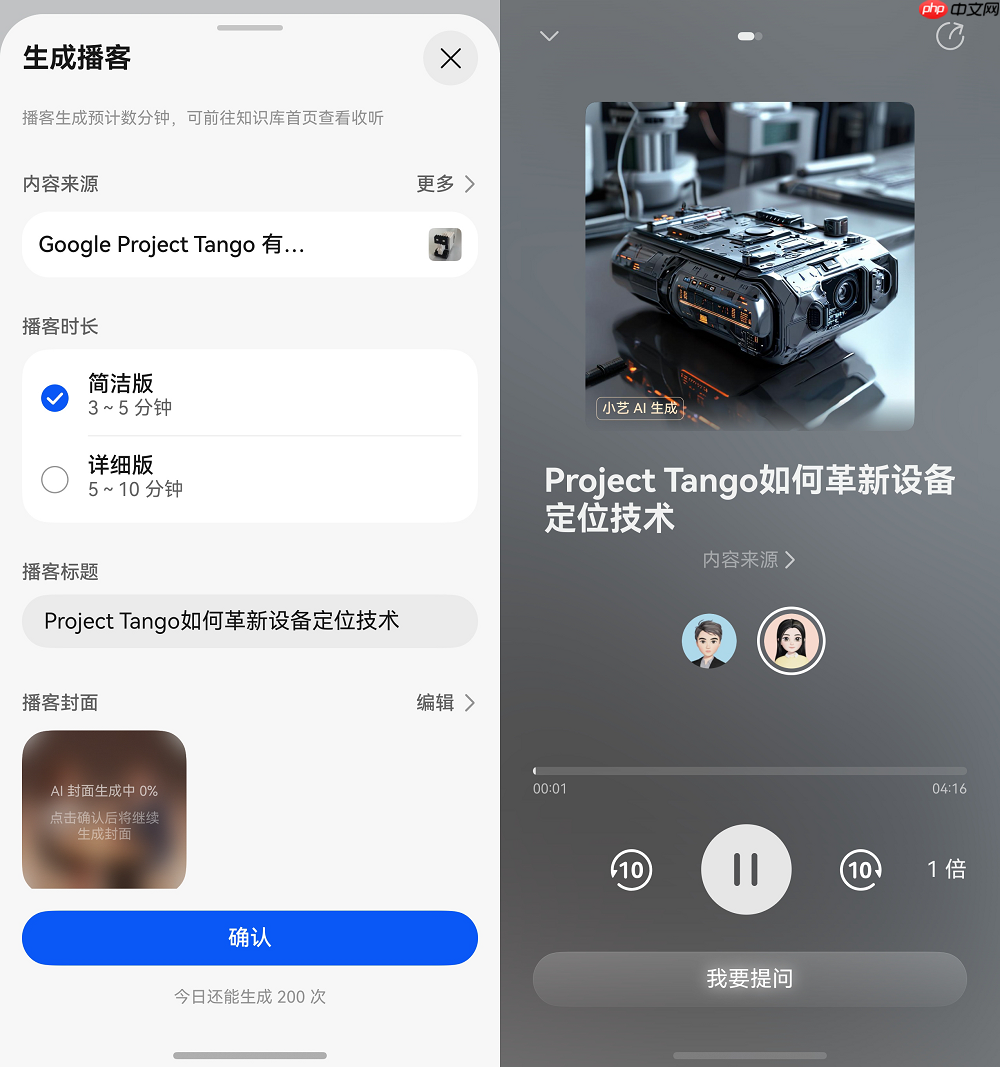 HarmonyOS6小艺话题征集活动开启,小艺给你带来了哪些惊喜?-第2张图片-佛山资讯网 HarmonyOS6小艺话题征集活动开启,小艺给你带来了哪些惊喜?-第2张图片-佛山资讯网