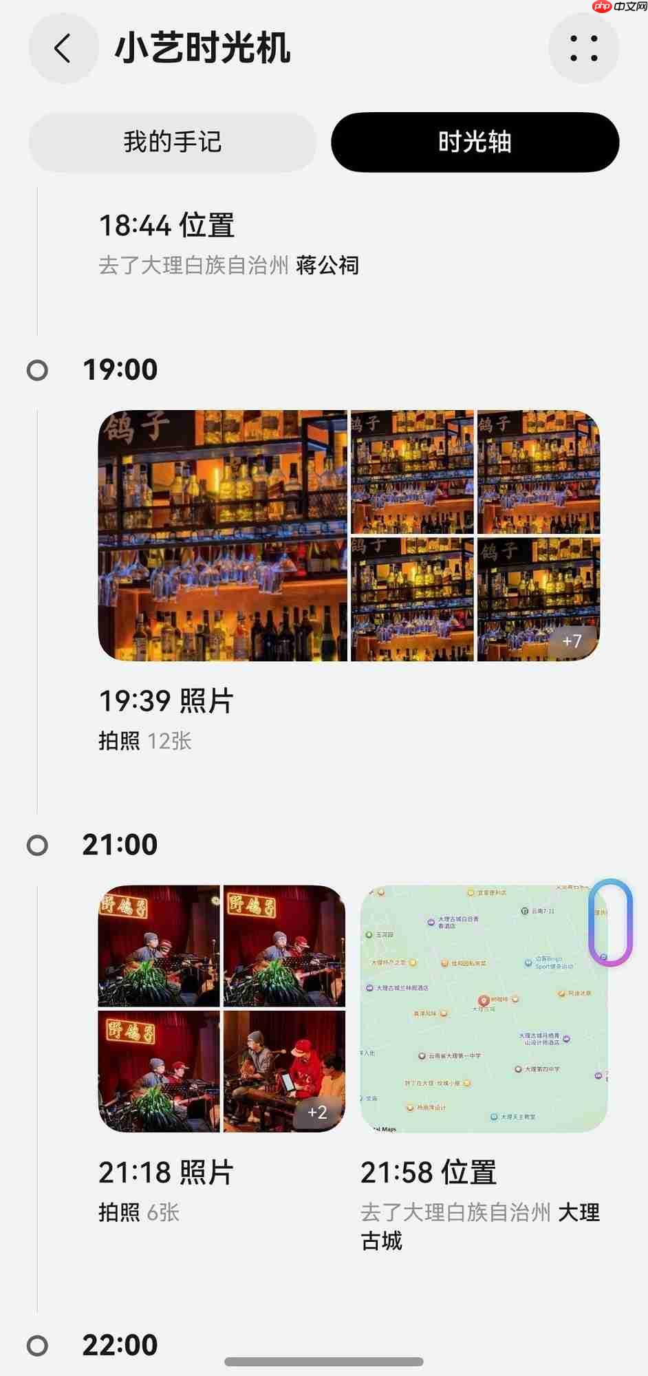 HarmonyOS6小艺话题征集活动开启,小艺给你带来了哪些惊喜?-第3张图片-佛山资讯网 HarmonyOS6小艺话题征集活动开启,小艺给你带来了哪些惊喜?-第3张图片-佛山资讯网