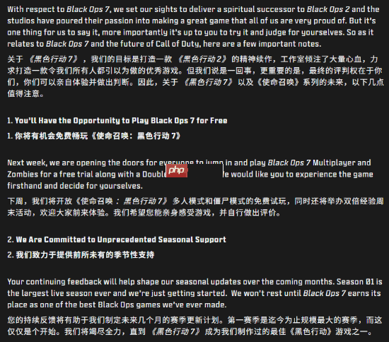 《使命召唤22》免费周+双倍经验周即将到来！-第1张图片-佛山资讯网