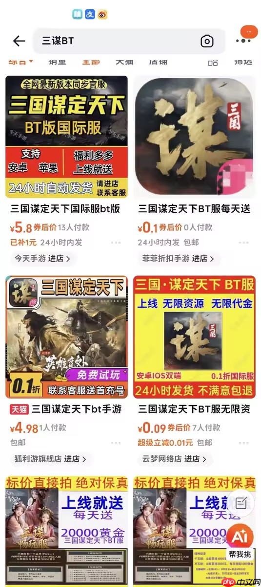 热门SLG代码泄露,各种自制版本横行-第1张图片-佛山资讯网 热门SLG代码泄露,各种自制版本横行-第1张图片-佛山资讯网