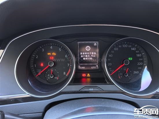 一汽大众迈腾遭车主集体投诉：变速箱进入紧急模式 奇数挡挂不上-第2张图片-佛山资讯网