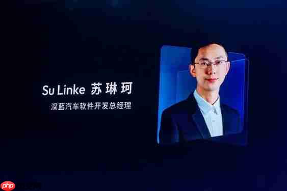 深蓝苏琳珂：Deepal AD Ultrla将于2026-2027年上车-第2张图片-佛山资讯网