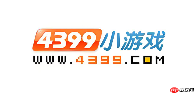 4399小游戏免费入口官方 4399小游戏免费入口在线玩-第1张图片-佛山资讯网 4399小游戏免费入口官方 4399小游戏免费入口在线玩-第1张图片-佛山资讯网