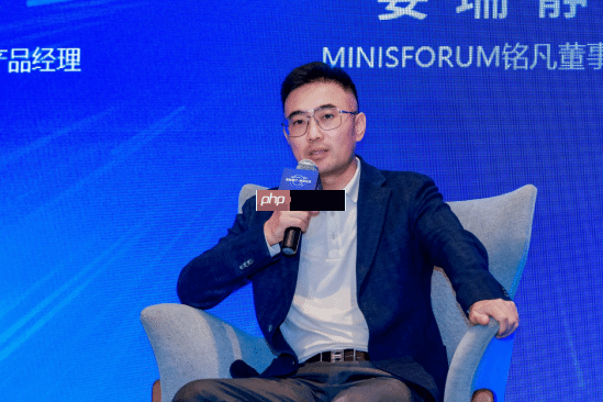 智算前沿・焕芯未来—MINISFORUM 与 AMD 联合举办AI 双旗舰产品体验会 重塑智能计算版图,为性能、效率与创造力树立全新标杆-第2张图片-佛山资讯网 智算前沿・焕芯未来—MINISFORUM 与 AMD 联合举办AI 双旗舰产品体验会 重塑智能计算版图,为性能、效率与创造力树立全新标杆-第2张图片-佛山资讯网