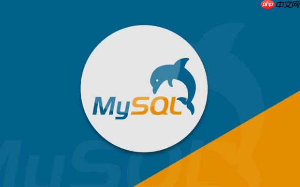 mysql归档数据怎么分批处理_mysql大批量归档数据分批处理的策略-第1张图片-佛山资讯网