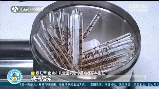 100多国联合封杀 水银体温计为什么非死不可-第2张图片-佛山资讯网 100多国联合封杀 水银体温计为什么非死不可-第2张图片-佛山资讯网